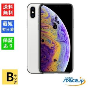 【中古】Bランク SIMフリー iPhone XS 64GB Silver シルバー [アップル/アイフォン]｜quality-shop