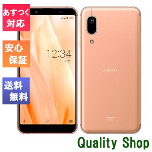 「新品 未使用品 白ロム」SIMフリー AQUOS sense3 basic SHV48 Light Copper ※赤ロム保証[SHARP][UQからsimロック解除済]｜quality-shop