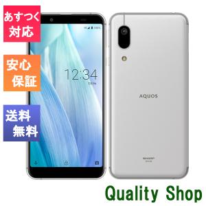 「新品 未使用品 白ロム」SIMフリー AQUOS sense3 basic SHV48 Silver ※赤ロム保証 [SHARP][UQからsimロック解除済]
