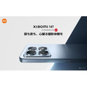 「新品 未使用」 SIMフリー Xiaomi ...の詳細画像1