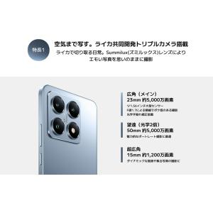 「新品 未使用」 SIMフリー Xiaomi ...の詳細画像2