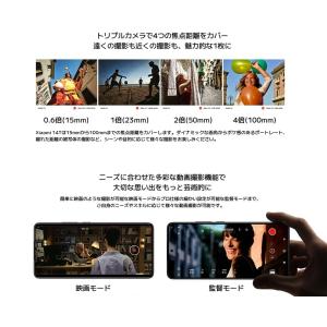 「新品 未使用」 SIMフリー Xiaomi ...の詳細画像4