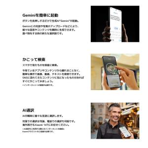 「新品 未使用」 SIMフリー Xiaomi ...の詳細画像5