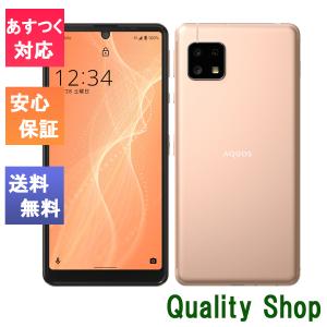 AQUOS [新品未使用] SIMフリー R9 SH-51E green [docomoモデルSIM