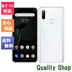 Ymobile版 SIMフリー Libero 5G III A202ZT キャリアシムフリー
