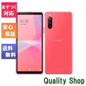 「新品 未使用 」SIMフリー SONY Xperia 10 III  ピンク Pink ※赤ロム保証 [A102SO][Y!Mobileからsimロック解除済][JAN:4549046130341]