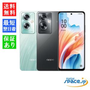 「新品・未使用品」 OPPO A79 5G グローグリーン/ミステリーブラック[Model:A303OP][4GB/128GB] [Ymobileモデルsimフリー]｜Quality Shop