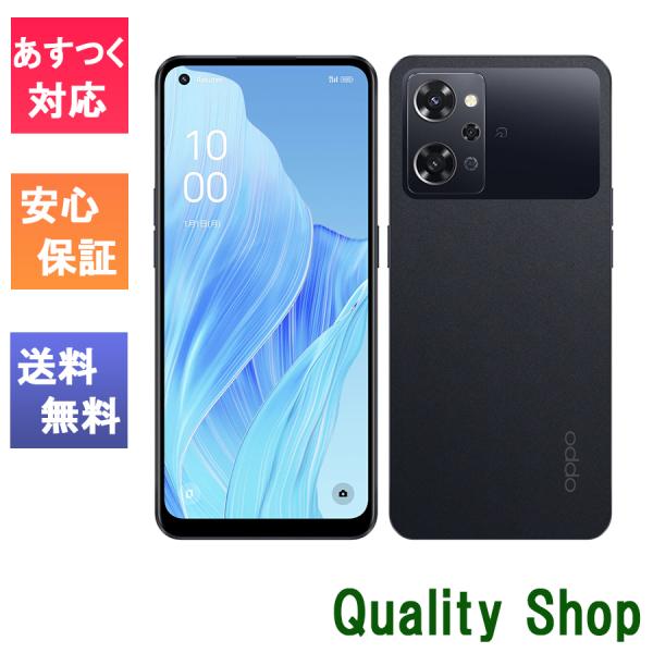 「新品・未開封品」SIMフリー OPPO Reno9 A ナイトブラックト [Model:A3010...