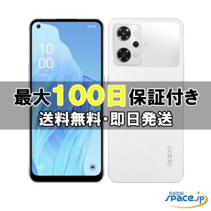 「新品・未開封品」SIMフリー OPPO Reno9 A ムーンホワイト[Model:A3010P]...