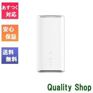 「新品 未使用品」ZTE Speed Wi-Fi HOME 5G L13 ホワイト[ZTR02SWA][ホームルーター]｜quality-shop