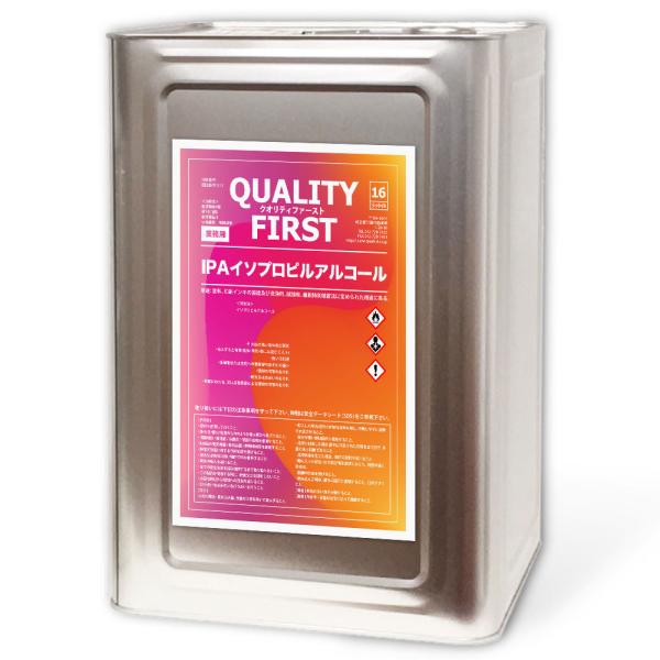 IPA(イソプロピルアルコール) 一斗缶　16リットル 16L