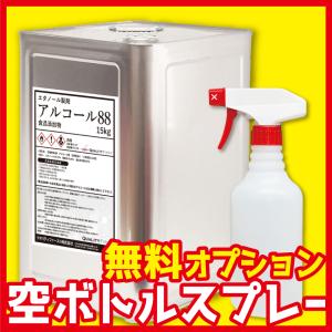 除菌アルコール88　一斗缶　15kg