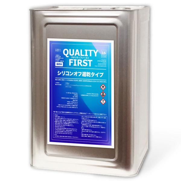 シリコンオフ脱脂剤　遅乾タイプ 一斗缶　16リットル 16L