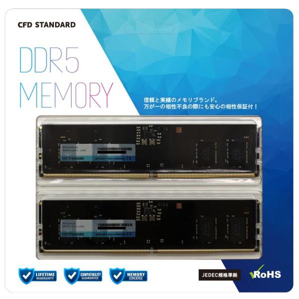 メモリ シー・エフ・デー販売 CFD販売 CFD Standard デスクトップ用 DDR5 480...