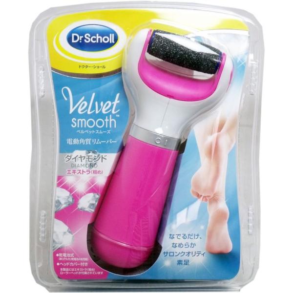 足裏ケア用品 Dr.Scholl ドクター・ショール ベルベットスムーズ 電動角質リムーバー ダイヤ...