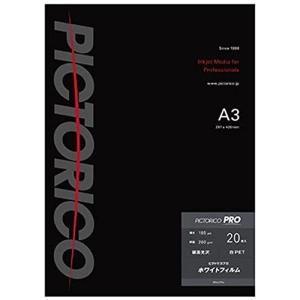 フォト用紙 ピクトリコプロ・ホワイトフィルム フォトプリント用フィルム PPF150-A3/20 (A3サイズ/20枚入り)｜qualityfactory