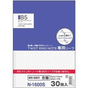 （まとめ） リヒトラブ ツイストノート（専用リーフ）セミB5 29穴 5mm方眼 N-1600S 1パック（30枚） ×30セット｜qualityfactory