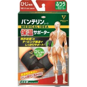 健康用品 バンテリン保温サポーターひじふつう Ｍ 4個セット｜qualityfactory