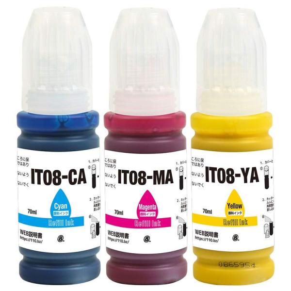 インクの IT08 (CA/MA/YA)カラー3色セット全色顔料 最新 互換 インクボトル IT08...