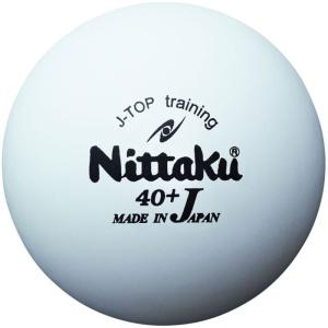 ニッタク(Nittaku) 卓球 ボール 練習用 ジャパントップトレ球 50ダース(600個入り) NB-1368｜qualityfactory