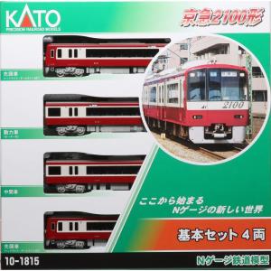 カトー(KATO) KATO Nゲージ 京急2100形 基本セット 4両 10-1815 鉄道模型 電車｜qualityfactory