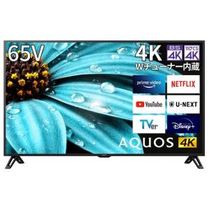 シャープ 65V型 4K 液晶 テレビ AQUOS 4T-C65EJ1 Google TV Dolby Atmos (2022年モデル) W｜qualityfactory