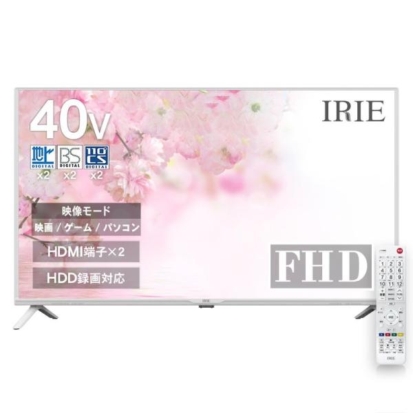 FFF テレビ 40インチ 40型 TV ホワイト 裏番組 録画機能付き対応 外付けHDD録画対応 ...