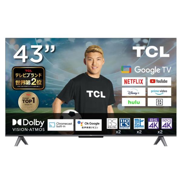 TCL テレビ 43型 43インチ スマートテレビ Google TV Wチューナー 4Kチューナー...