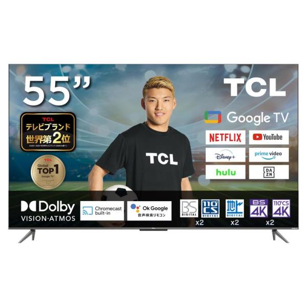 TCL 55型 55インチ スマートテレビ Google TV Wチューナー 4Kチューナー内蔵 D...
