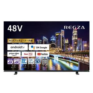 レグザ 48V型 4K 有機ELテレビ 48X8900K 4Kチューナー内蔵 外付けHDD 2番組録画 ネット動画 (2021年モデル)