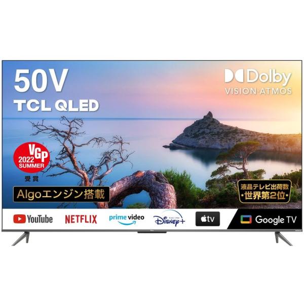 TCL 50V型 4K 液晶テレビ QLED技術 スマートテレビ 50C635 (Google TV...