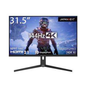 JAPANNEXT HDMI 2.1対応 31.5型 144Hz対応４Kゲーミングモニター JN-315IPS144UHDR-N 昇降スタン