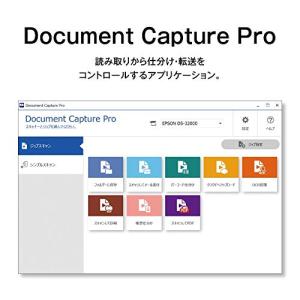 エプソン スキャナー DS-32000(シート...の詳細画像5