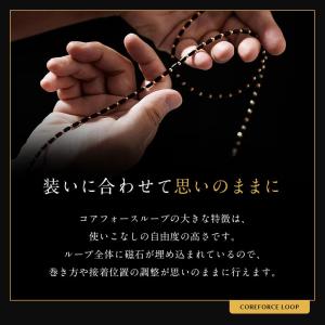 COREFORCE コアフォース 磁気ブレスレ...の詳細画像5