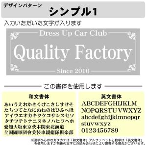 クリアライト チームプレート 2枚以上注文専用...の詳細画像1