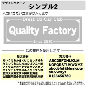 クリアライト チームプレート 2枚以上注文専用...の詳細画像2