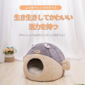 ペット フグ キャットハウス の商品一覧 ベッド クッション ハウス 猫用品 ペット用品 生き物 通販 Yahoo ショッピング