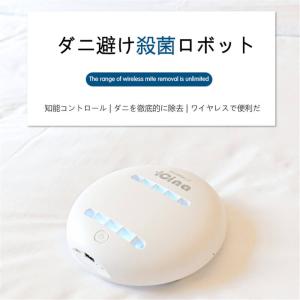 ミニ自動掃除機 ロボット掃除機 の商品一覧 掃除機 クリーナー 生活家電 家電 通販 Yahoo ショッピング