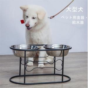 大型犬 食器スタンドの商品一覧 通販 Yahoo ショッピング