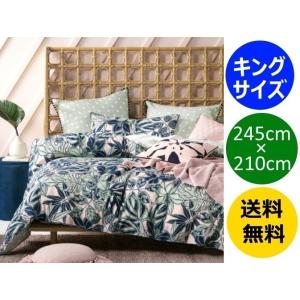 Linen House トロピカルレインフォーレスト柄がとっても素敵な掛布団カバーセット キング （...