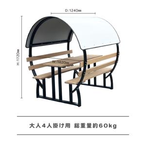 テーブルハウス 人工木タイプ ベンチテーブル ...の詳細画像4