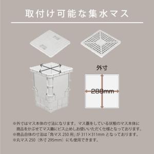集水桝 雨水桝 カバー 蓋 ドットアートカバー...の詳細画像2