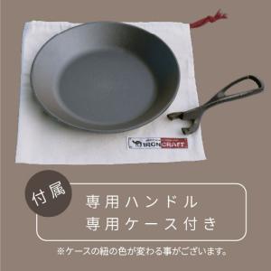アイアンプレートミニ IRONPLATEmin...の詳細画像5