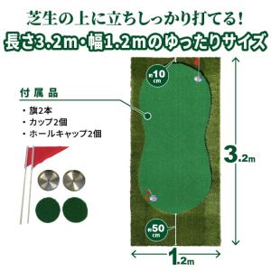 パターマット ゴルフ練習 パター練習 本格仕様...の詳細画像1