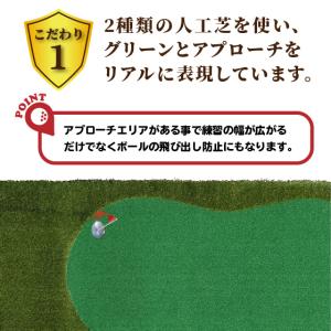 パターマット ゴルフ練習 パター練習 本格仕様...の詳細画像2