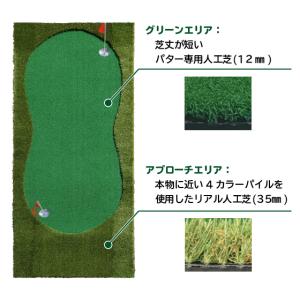 パターマット ゴルフ練習 パター練習 本格仕様...の詳細画像5
