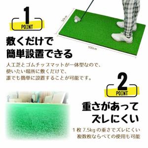 人工芝マット 50cm × 100cm H2....の詳細画像2