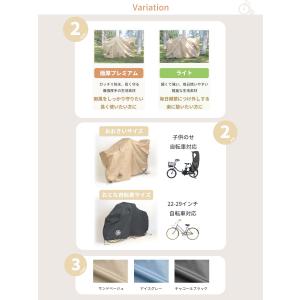 【しっかり守る 長く守る】 自転車カバー 自転...の詳細画像2