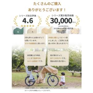 【しっかり守る 長く守る】 自転車カバー 自転...の詳細画像3