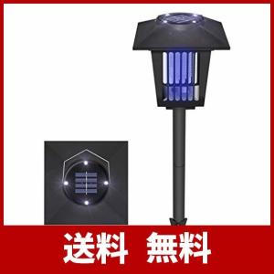 DOROU電撃殺虫器 誘蛾灯 ソーラー充電式蚊取り器 虫退治 捕虫器 UV光源吸引式殺虫灯 自動点灯 高輝度なLEDランプを搭載 防水 照明と蚊取り両